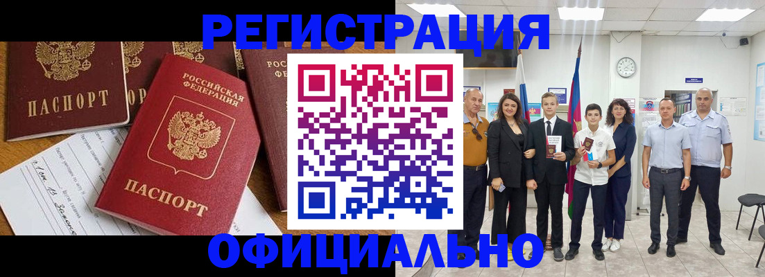 пропишу в квартире в Зее